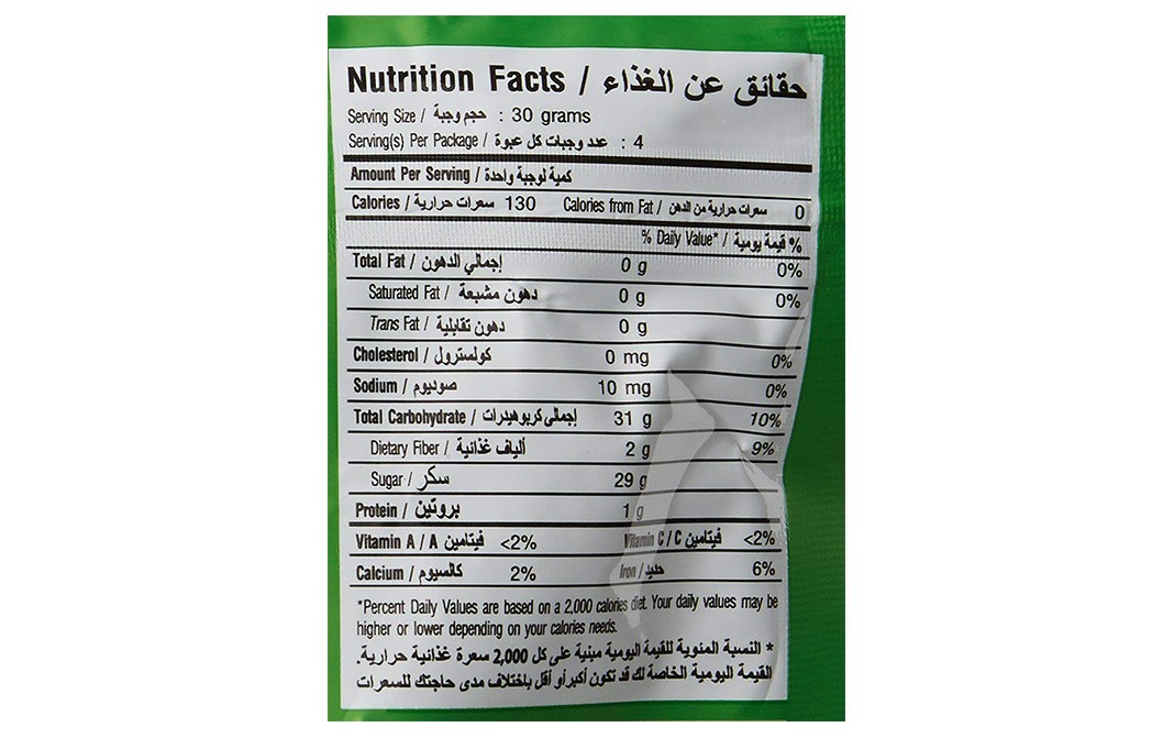 Tong Garden Sun Gift Jumbo Raisins Thompson    Pack  120 grams